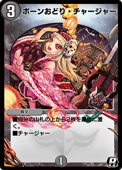 Necrodragon Megira | Duel Masters PLAY'S Wiki | Fandom