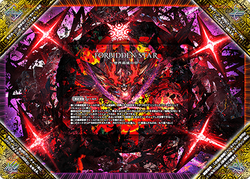 FORBIDDEN STAR ~World's Last Day~ | Duel Masters PLAY'S Wiki
