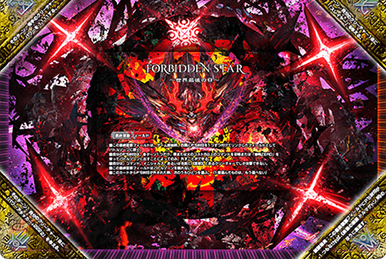 Wicked Soul Reincarnation | Duel Masters PLAY'S Wiki | Fandom
