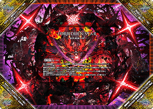 【fate23】ドラゴンバトラーズ fate23】ドラゴンバトラーズ ドラゴンバトラーズ