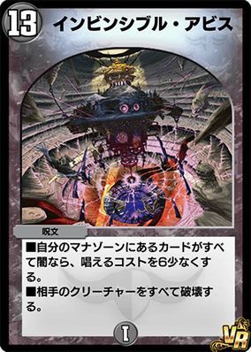 変化の狂信者　非foil 18fb0903-3e23-4d3b-b5ff-