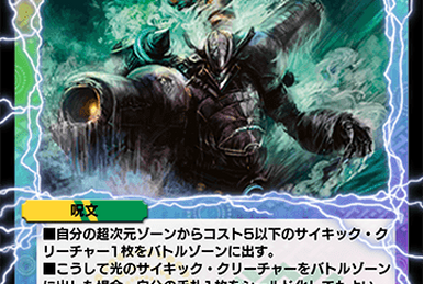 XENOM, the Reaper King | Duel Masters PLAY'S Wiki | Fandom