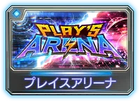 Play's ARENA