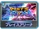 Play's ARENA