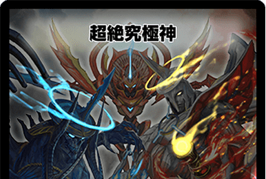 Heavy Metal, Dragon God | Duel Masters PLAY'S Wiki | Fandom