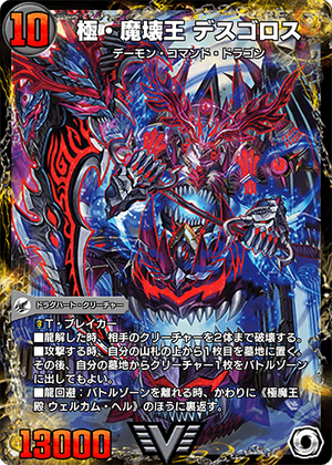 Urban Devil | TOY POPOTAMUS