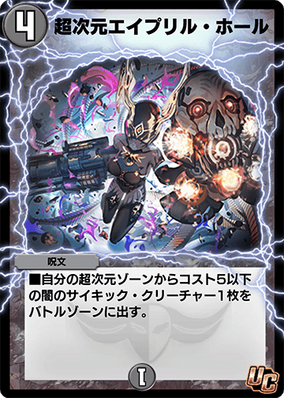エイリアン・クリーチャー - Outriders (アウトライダーズ) 日本