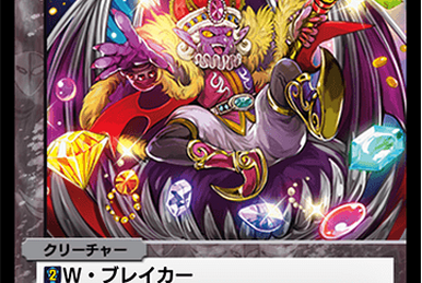 Kerasas, Start Dash | Duel Masters PLAY'S Wiki | Fandom
