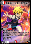 Jack Valdy, the Everlasting (Prize) Meliodas Ver