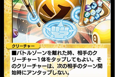 Hearty Cap'n Polligon | Duel Masters PLAY'S Wiki | Fandom