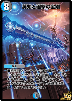 Miraculous Plague | Duel Masters PLAY'S Wiki | Fandom