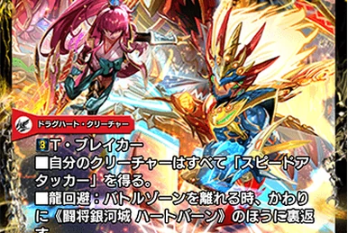 Johnny Walker, Exploding Mask | Duel Masters PLAY'S Wiki