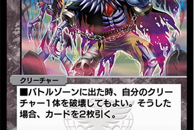 Shuff, Eureka | Duel Masters PLAY'S Wiki | Fandom