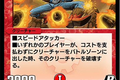 ドラゴンクエストリペイント　 【限定品No.20】　黒蛇鬼　アクラガレナ　カラー DQ10】ボス「嵐魔ウェンリル」「黒蛇鬼アクラガレナ」【嵐の領界