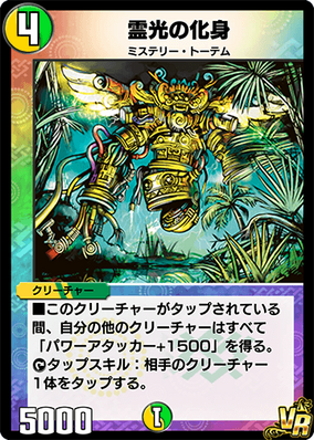 TRPG シャタード・パターン アースドーン・アドベンチャー Amazon.co.jp: シャタード・パターン: アースドーン