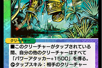 Wolf Nature, Forest Beast | Duel Masters PLAY'S Wiki | Fandom Wolf Nature, Forest Beast | Duel Masters PLAY'S Wiki | Fandom