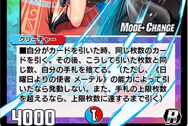 ゼロフェニックス　名場面 暗黒凰ゼロ・フェニックス[名場面レア]【デュエルマスターズ