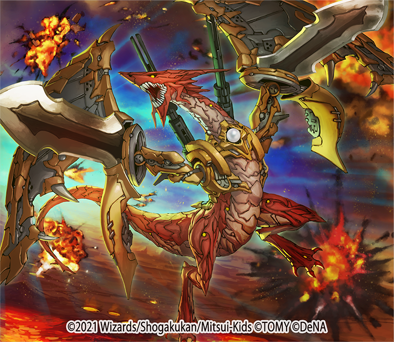 Slashraid Wyvern Q | Duel Masters PLAY'S Wiki | Fandom