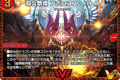 Geki, Dragon Ultimate God | Duel Masters PLAY'S Wiki | Fandom