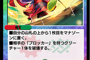 Testa Rossa, Last Ignition | Duel Masters PLAY'S Wiki | Fandom