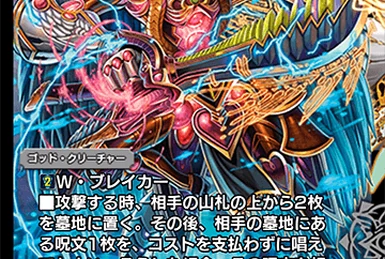 Bullet the Silver | Duel Masters PLAY'S Wiki | Fandom