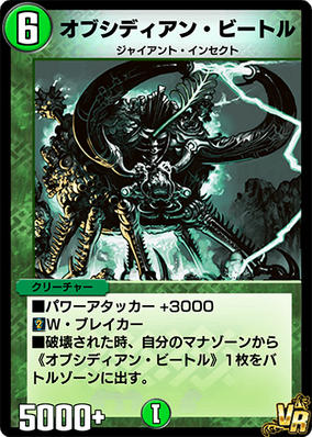Kanran! Hole In One Hercules | Duel Masters Wiki | Fandom
