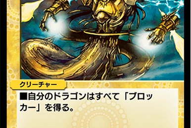 Craze Valkyrie, the Drastic | Duel Masters PLAY'S Wiki | Fandom