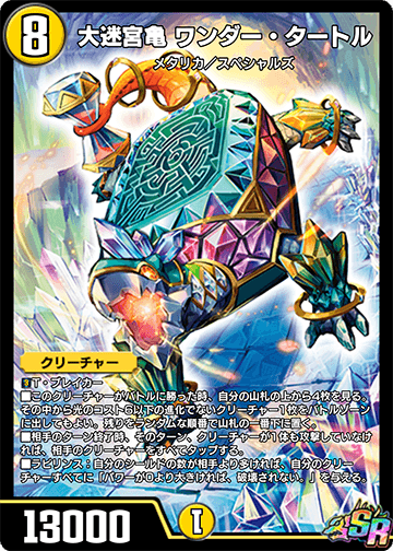 炎霊島 グレンアイラ クリーチャー Glenislay, Dragon Ruler | Duel Masters Wiki | Fandom
