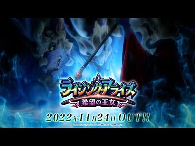 DMPP-17 Trailer