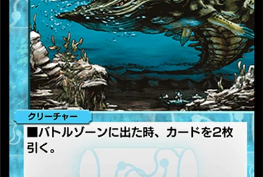 Saucer-Head Shark | Duel Masters PLAY'S Wiki | Fandom