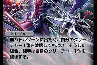 Ultracide Worm | Duel Masters PLAY'S Wiki | Fandom