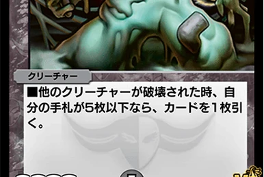 Terror Pit | Duel Masters PLAY'S Wiki | Fandom