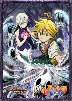 Duepre x Seven Deadly Sins Collaboration | Duel Masters PLAY'S Wiki | Fandom Duepre x Seven Deadly Sins Collaboration | Duel Masters PLAY'S Wiki | Fandom