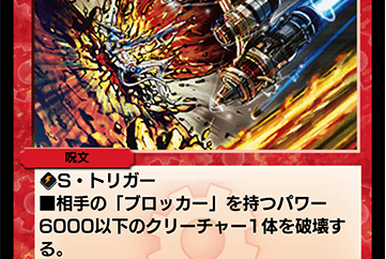 Necrodragon Izorist Vhal | Duel Masters PLAY'S Wiki | Fandom Necrodragon Izorist Vhal | Duel Masters PLAY'S Wiki | Fandom