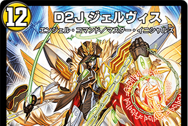 Guild 