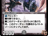 Giran, Dark Armor