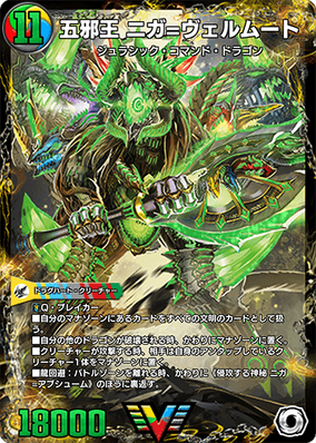 Seizan, Perverter of Truth (Jumpstart 2022) | Magic: The