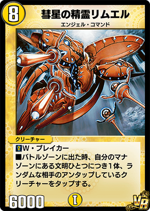 Amazon.co.jp: ゼクス Z/X B39-041 闇夜に煌めく 姫君と竜 (SR