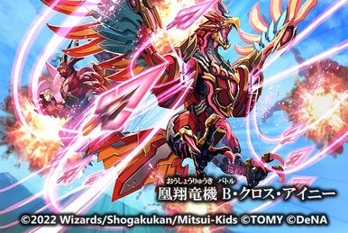 Hyperspatial April Hole | Duel Masters PLAY'S Wiki | Fandom Hyperspatial April Hole | Duel Masters PLAY'S Wiki | Fandom