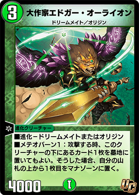 プレイマット『刻まれし魔の憐歌(YOT2025)』【-】{-}《プレイ