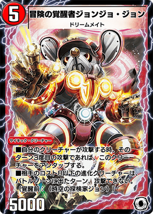 遊戯王 - John Amazon.co.jp: 遊戯王カード ジョングルグールの幻術師(ノーマル