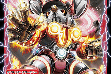 GENJI Double Cross, Temporal Swordsman | Duel Masters PLAY'S