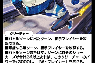 ポルトガル語　マレク・ホルター　エルサレムの謎 ブレタガルドをかけた戦い (Battle for Bretagard) · Kaldheim