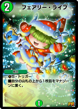 gamers guardian fairies カードまとめ Fairy Guardian - Yu-Gi-Oh! Card Database - YGOPRODeck