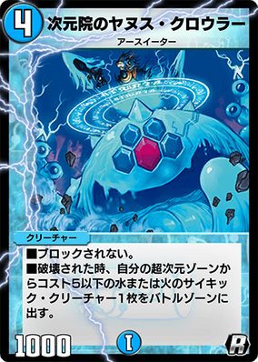 遊戯王 八咫烏 英語 シク LOD 海外版 八汰烏 ヤタガラス - メルカリ