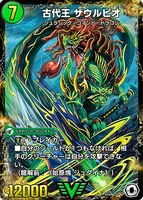 An example of a Nature dragheart creature.