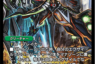 Beginning Romanov, Lord of the Demonic Eye | Duel Masters
