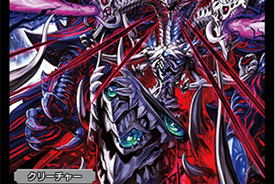 Kinjiro, Gonbuto Mash | Duel Masters PLAY'S Wiki | Fandom