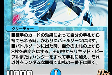 Max, Rage Crystal | Duel Masters PLAY'S Wiki | Fandom