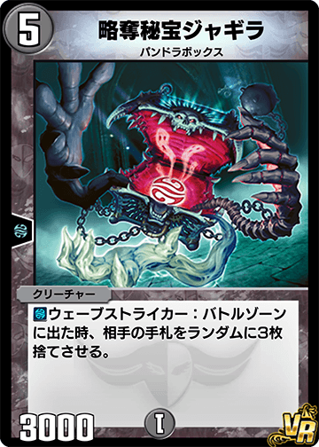 Amazon.co.jp: 遊戯王 日本語版 デュエリストレガシー VOL-2